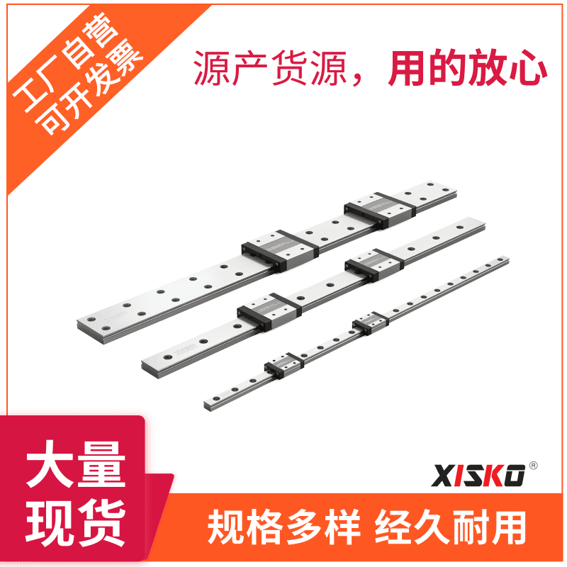 希思克LGH/LMT系列直線導軌：滑軌無側向固定螺釘?shù)陌惭b介紹